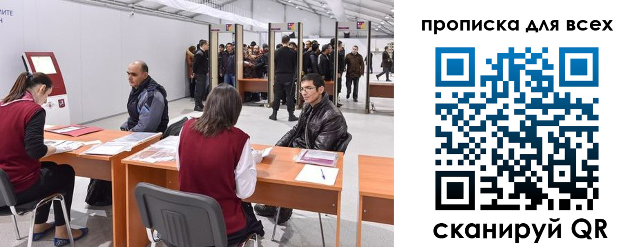 регистрация для дет. сада в Таганроге